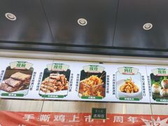 -紫光园清真北京小吃(广渠门内店)