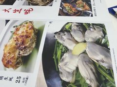 -粤盛海鲜平价店(洛溪食街店)