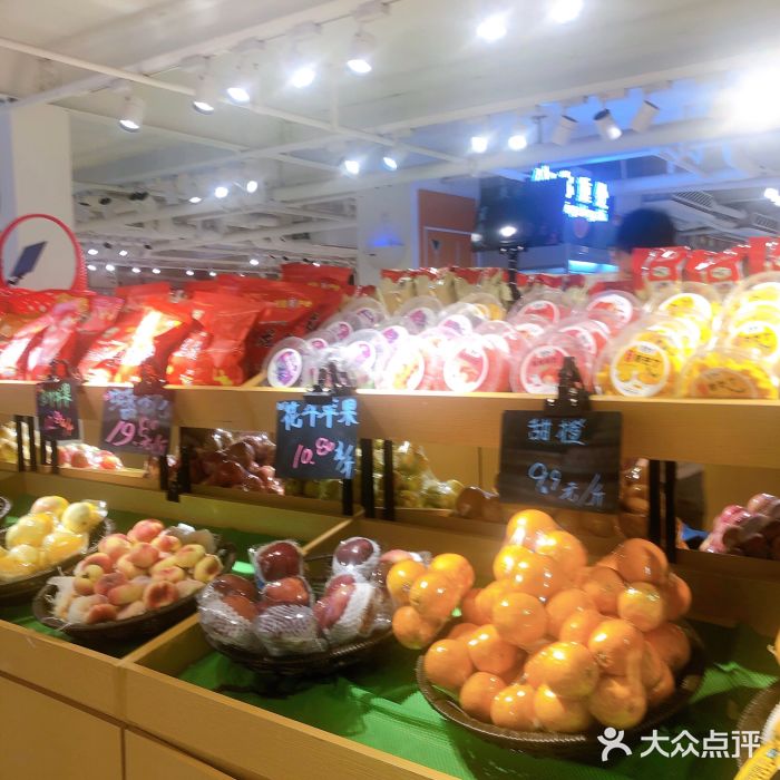 一亩鲜生(凤屿店)图片