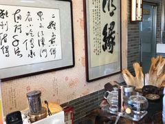 -清真·二嫂子煎饼果子(鼓楼旗舰形象店)