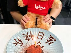 -拉蒂娜·巴西牛排馆 Latina·Brazilian Steakhouse(陆家嘴旗舰店)