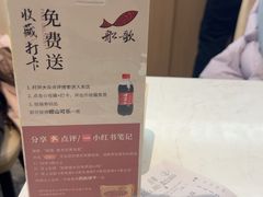 -船歌·鱼水饺青岛菜(国贸商城店)