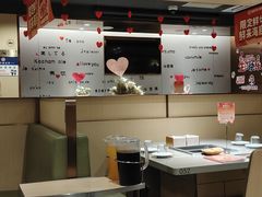 -海底捞火锅(正大乐城店)