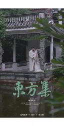-巴黎经典婚纱摄影PARISSIC