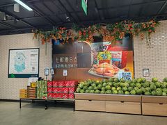 -七鲜超市(通州ONE店)