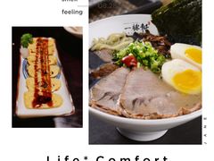 -一豚轩·烧鸟·豚骨拉面(五四路店)