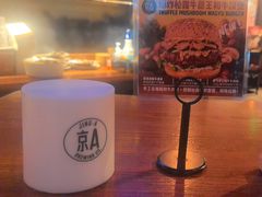 -京A Taproom·精酿餐吧(CBD店)