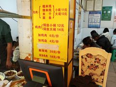 -文山荷鲜居(翠湖店)