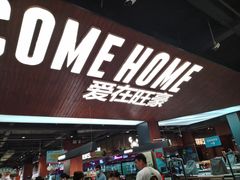 -旺豪超市(胜利购物广场店)