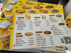 -夏羽记甜品(小榄大信店)