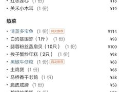 -阿英煲(凉城路店)