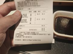 -谷田稻香(南洋1931店)
