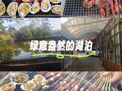 -大夫山顺驰自助烧烤场