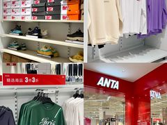 -百联奥特莱斯广场(长沙店)