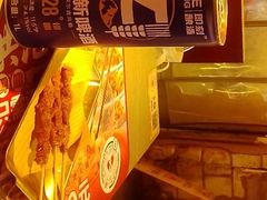 -令狐冲·炭烤活鱼(宝龙店)