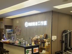 -琪航健身工作室(杨高南路地铁站店)