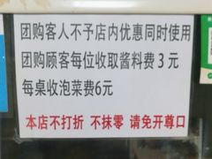 -金家高丽火盆