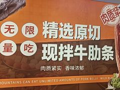-哈哈碳都·牛肋条无限自助烤肉(宝龙店)