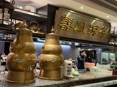 -囍凤楼·粤菜·点心·火锅(温特莱店)