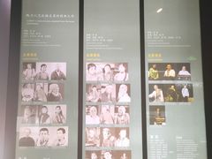 -北京人艺戏剧博物馆
