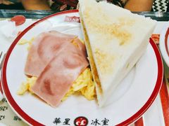 炒蛋多士-华星冰室(湾仔店)