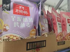 -黄五箱进口网红仓(金沙滩啤酒城店)