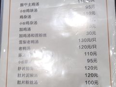 -旅宁大酒店