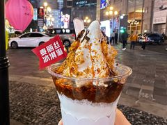 -麦丽丝红油辣椒冰淇淋(江家巷店)