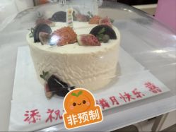 -添囍月子会所