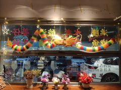 -肆海小川菜酒馆Wine Bistro (青年路店)