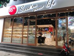 门面-85度C(成都浆洗街店)