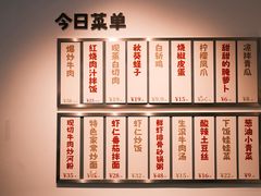 -麽麽家•爆炒牛肉饭(景瑞时光里店)