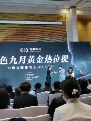 -莎蔓莉莎美容会所