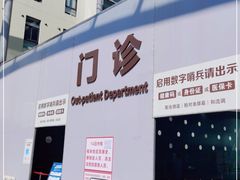 -上海市第一人民医院(松江南部)