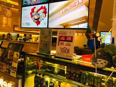 -鳗鳗的爱(远洋未来广场店)