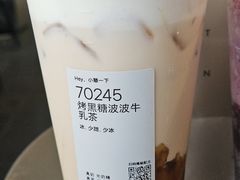 -喜茶(深圳福田星河COCO Park店)