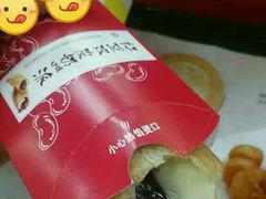 -麦当劳(烟台海港路店)