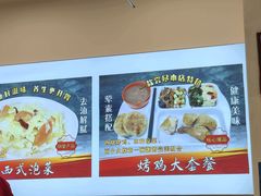 -香妃烤鸡(西单店)