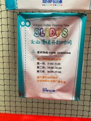 -玩元素·家庭游乐成长中心(香格里拉店)