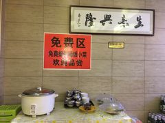 自助取餐区-好口福私房菜(太元路店)