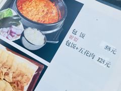 -小草屋(阜通东大街店)