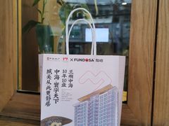 -放哈·甜醅子奶茶创造者(正宁路店)