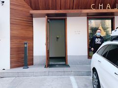 -侘寂甜品(自取店)