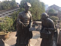 -绍兴书圣故里景区