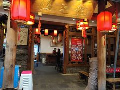 门面-镇江龙·火锅串串(武侯祠店)