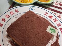 -文通冰室(北京路店)
