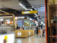 -首炸里脊肉(汉神购物广场店)
