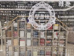 -钟书阁(群光广场店)