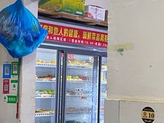 -丹妹麻辣烫(袁家岭20year店)