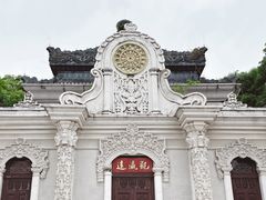 -珠海圆明新园